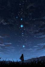 Stars You Can’t See